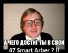 Smart Arber !!!.jpg